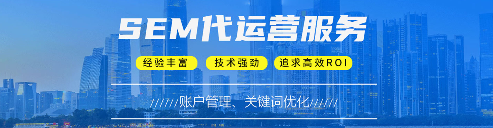 卡若网络推广开户