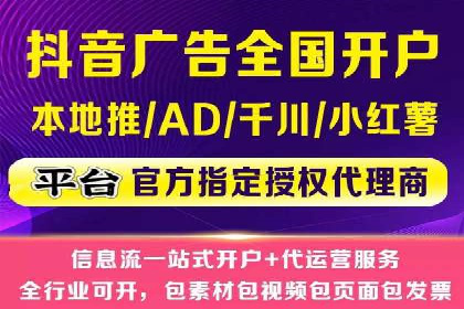 百度搜索推广如何助力中小企业快速成长